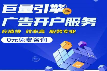 百度推广效果评估：案例解析数据优化