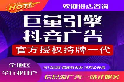 信息流广告公司案例集锦：跨界合作共赢案例