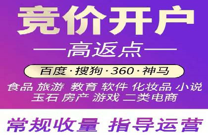 实战解析：如何利用SEM推广提升转化率
