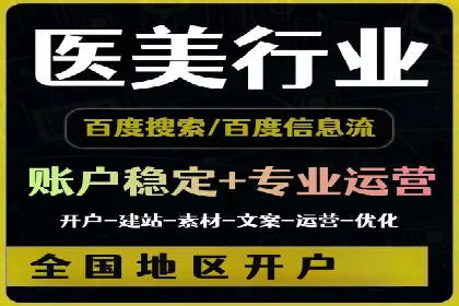 案例分享：SEM竞价推广助力企业提升产品销量