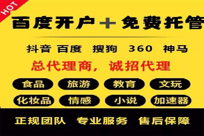 信息流广告运营案例：美妆行业广告