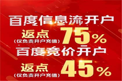 百度推广CPC计费模式案例解析