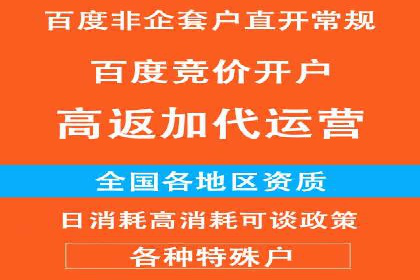 百度SEM广告与搜索引擎优化的协同效应