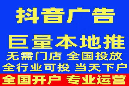 抖音信息流广告与代理服务的结合案例探讨