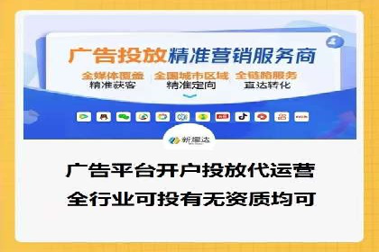 360信息流广告案例：跨界合作启示录