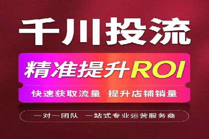 成功案例揭秘：百度推广代运营的五大优势